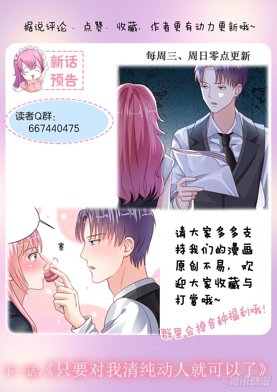 你是我的小确幸韩漫全集-没有钱解决不了的问题无删减无遮挡章节图片 
