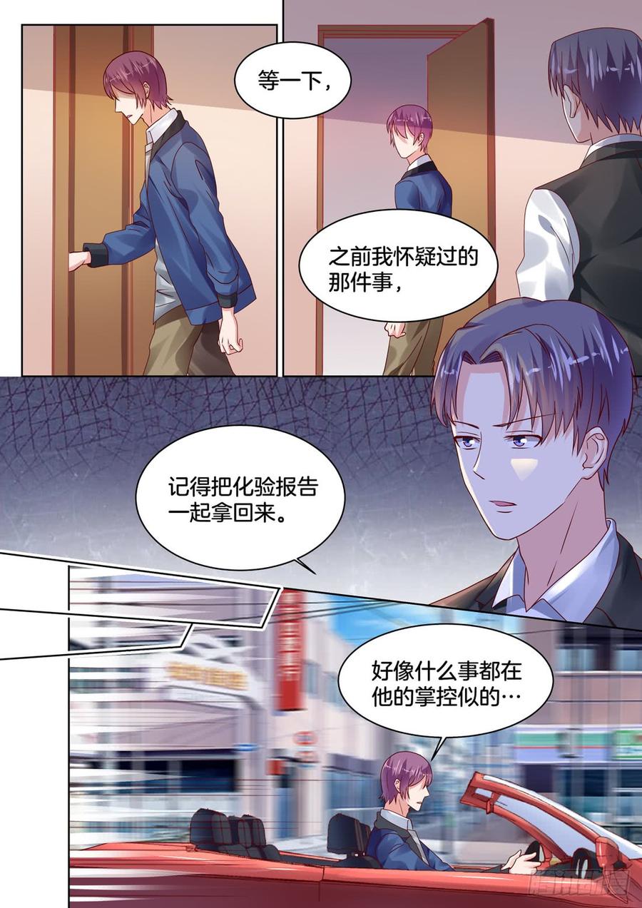 你是我的小确幸韩漫全集-没有钱解决不了的问题无删减无遮挡章节图片 