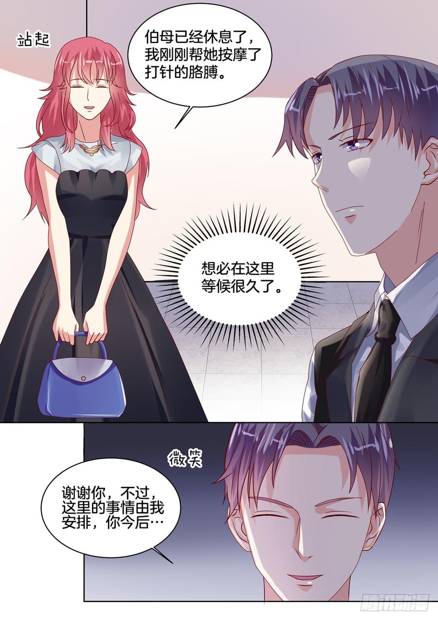 你是我的小确幸韩漫全集-没有钱解决不了的问题无删减无遮挡章节图片 