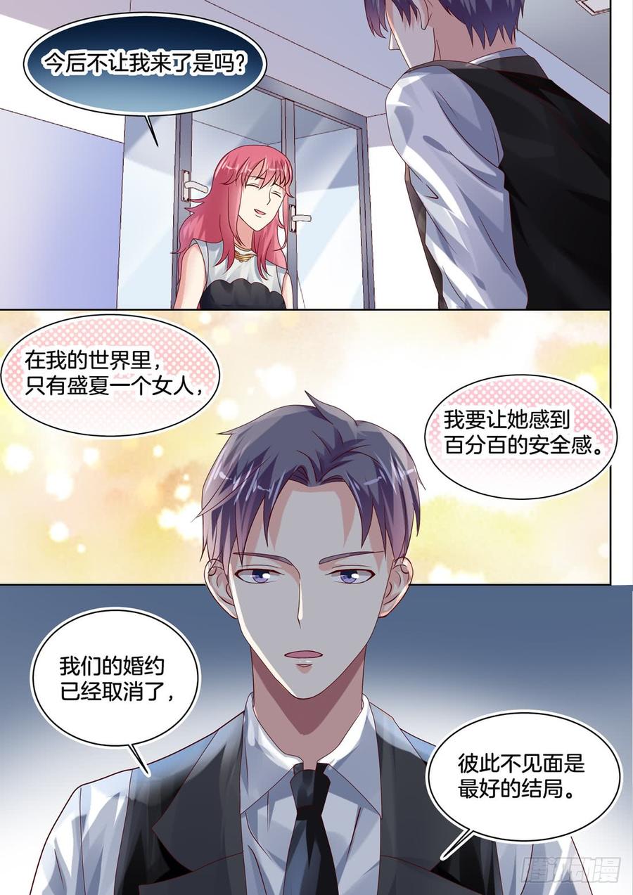 你是我的小确幸韩漫全集-没有钱解决不了的问题无删减无遮挡章节图片 