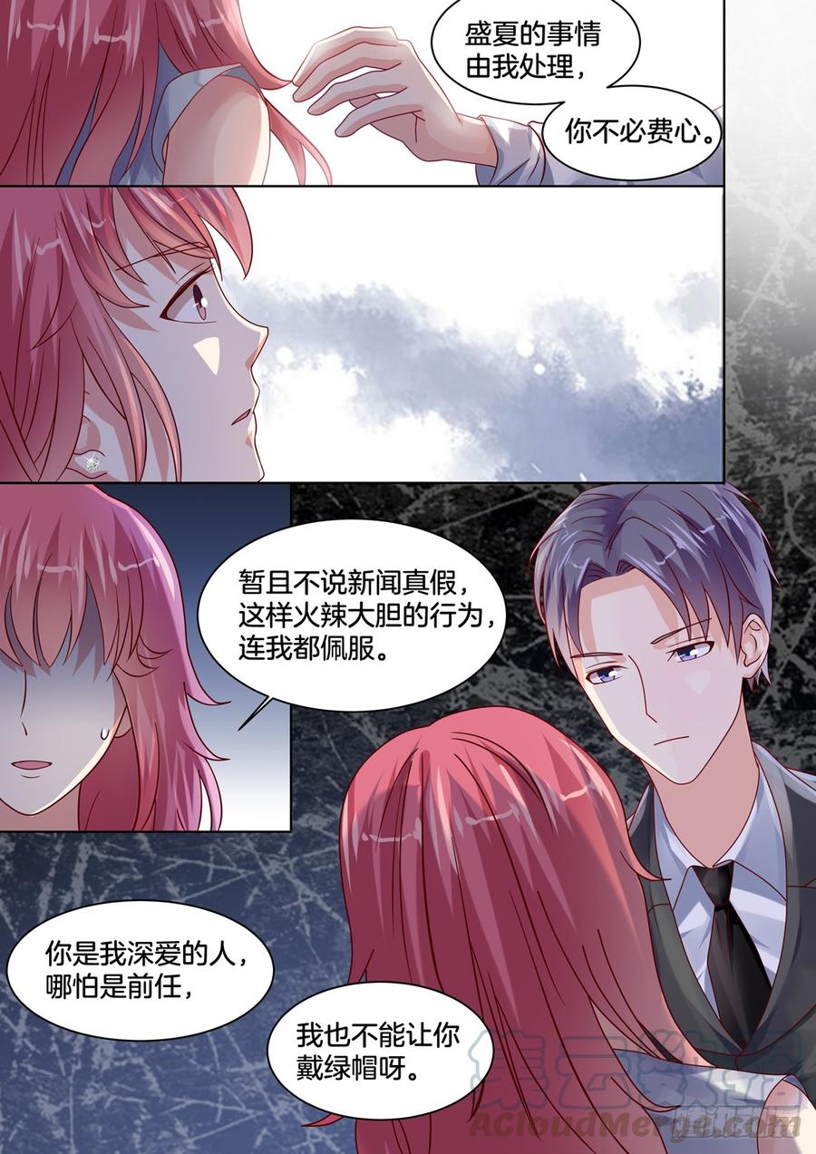 你是我的小确幸韩漫全集-只要对我清纯动人就可以了无删减无遮挡章节图片 
