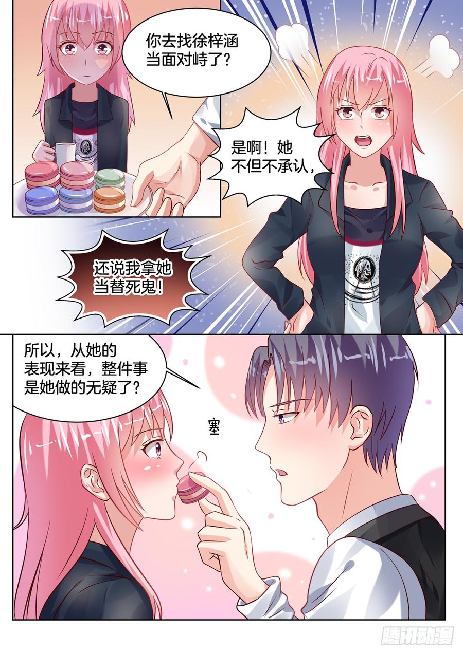 你是我的小确幸韩漫全集-只要对我清纯动人就可以了无删减无遮挡章节图片 