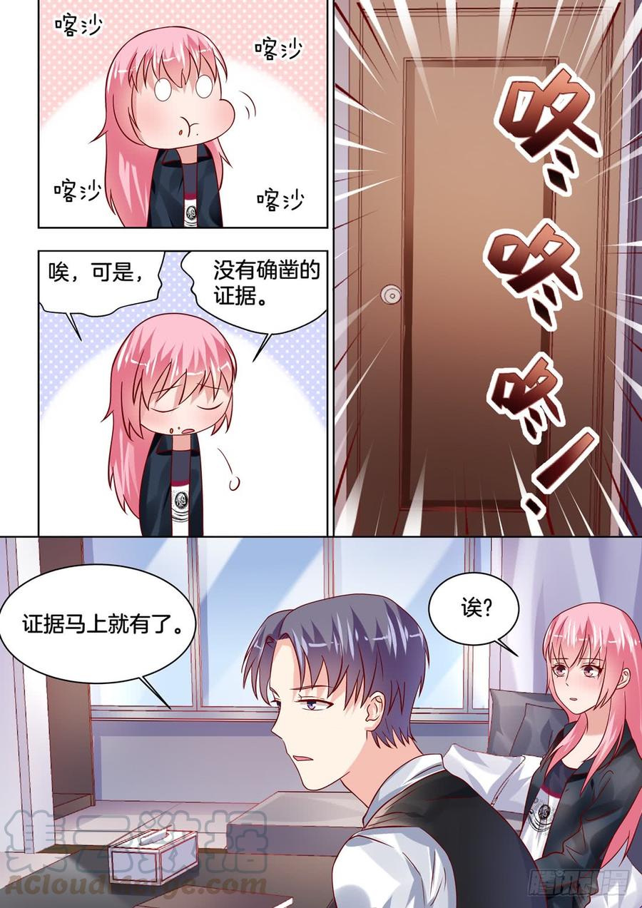 你是我的小确幸韩漫全集-只要对我清纯动人就可以了无删减无遮挡章节图片 