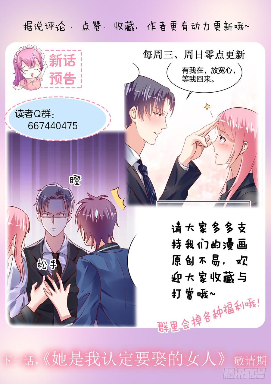 你是我的小确幸韩漫全集-只要对我清纯动人就可以了无删减无遮挡章节图片 