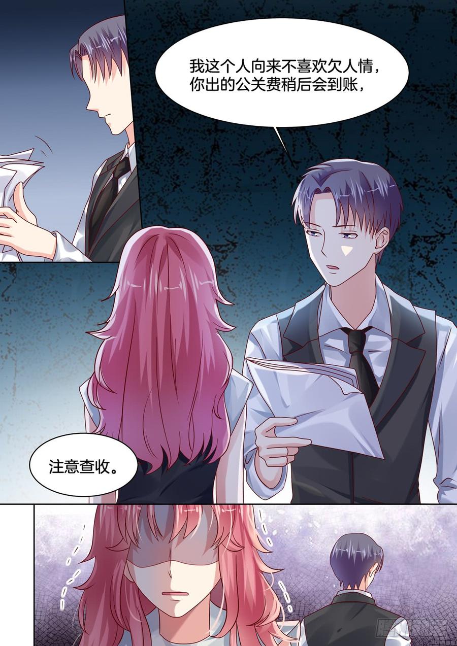 你是我的小确幸韩漫全集-只要对我清纯动人就可以了无删减无遮挡章节图片 