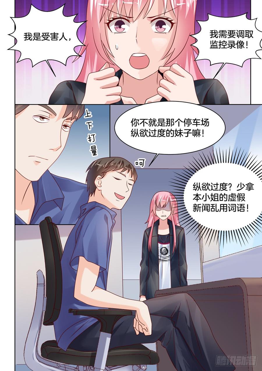你是我的小确幸韩漫全集-只要对我清纯动人就可以了无删减无遮挡章节图片 