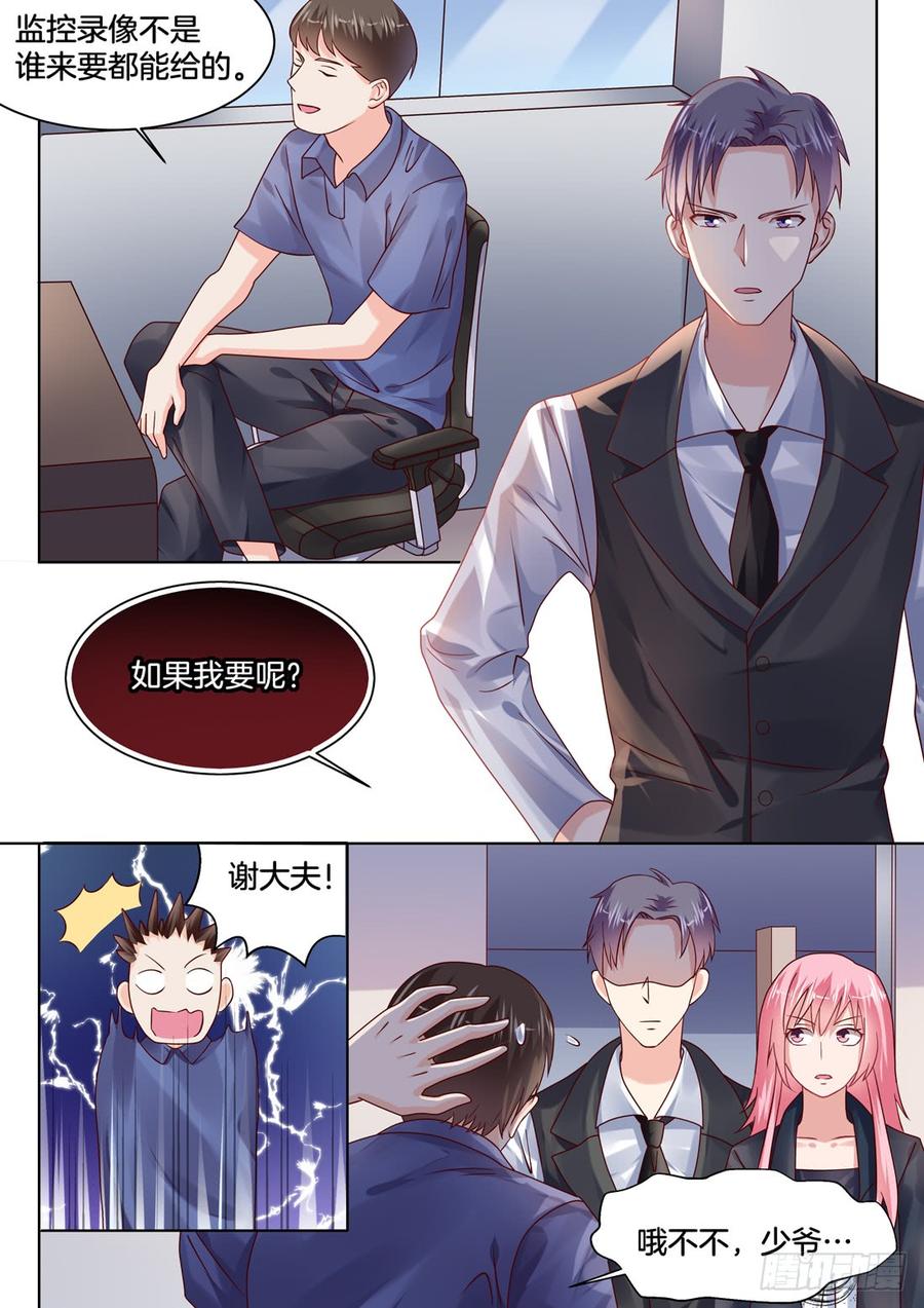你是我的小确幸韩漫全集-只要对我清纯动人就可以了无删减无遮挡章节图片 