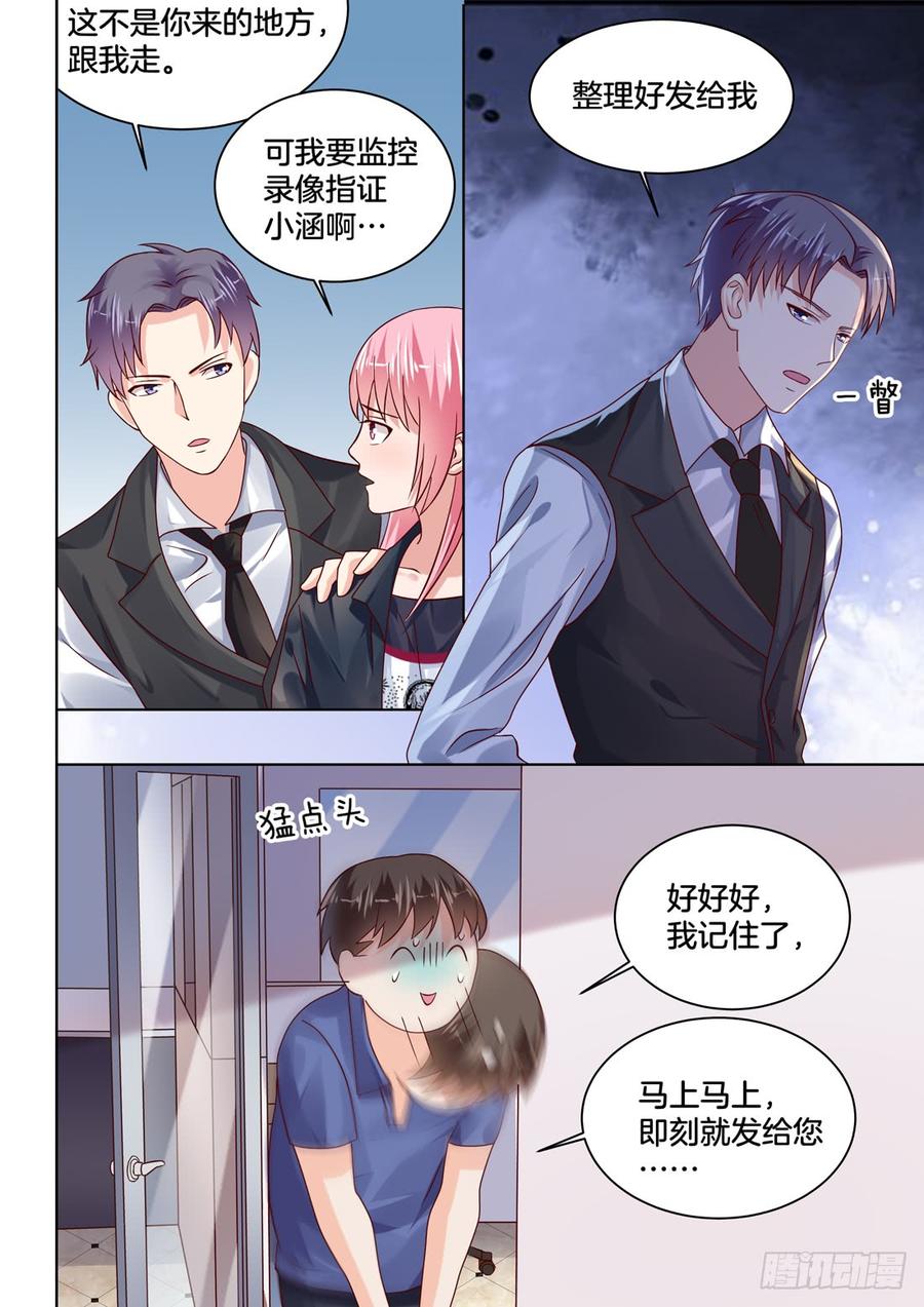 你是我的小确幸韩漫全集-只要对我清纯动人就可以了无删减无遮挡章节图片 