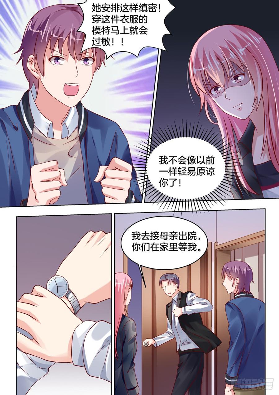 你是我的小确幸韩漫全集-她是我认定要娶的女人无删减无遮挡章节图片 