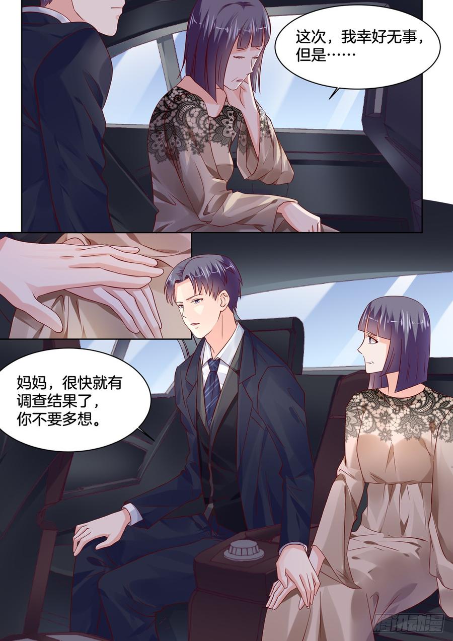 你是我的小确幸韩漫全集-她是我认定要娶的女人无删减无遮挡章节图片 