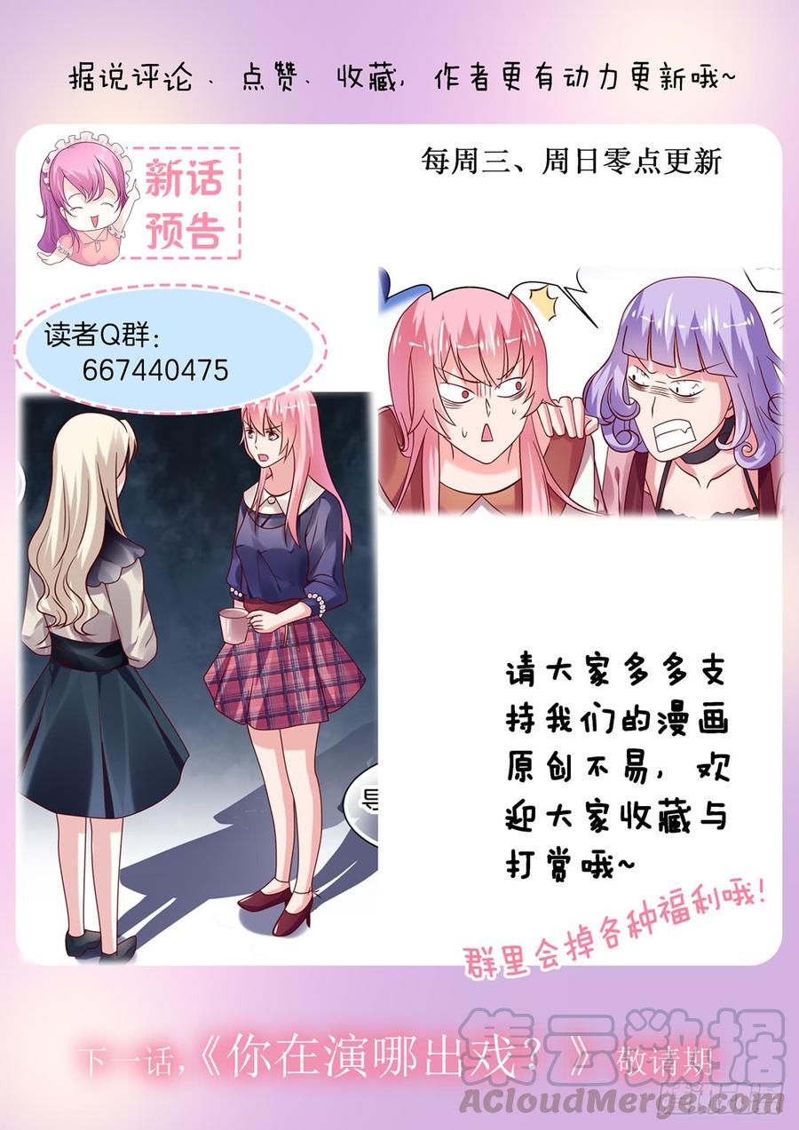 你是我的小确幸韩漫全集-每个樱桃都没有核无删减无遮挡章节图片 
