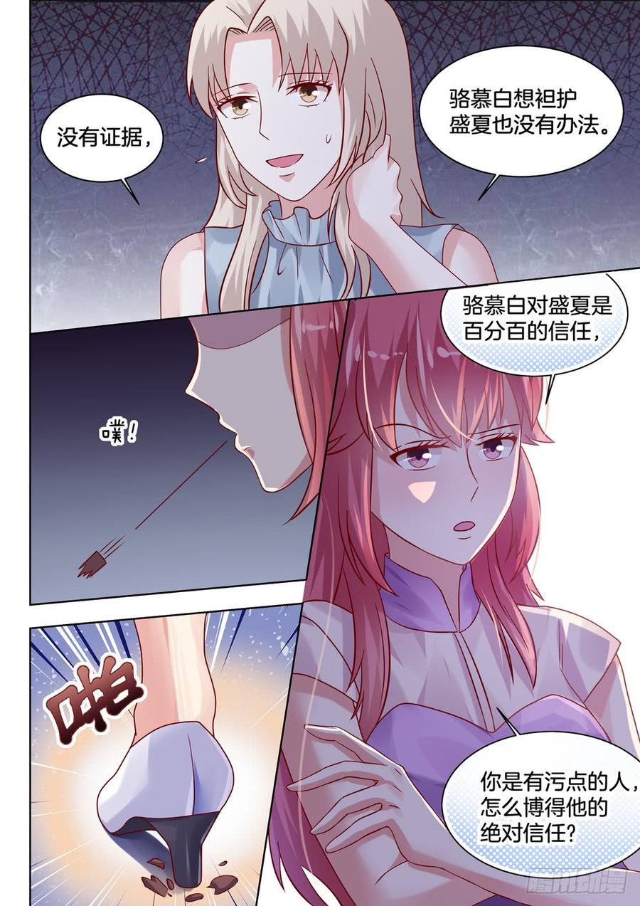 你是我的小确幸韩漫全集-每个樱桃都没有核无删减无遮挡章节图片 