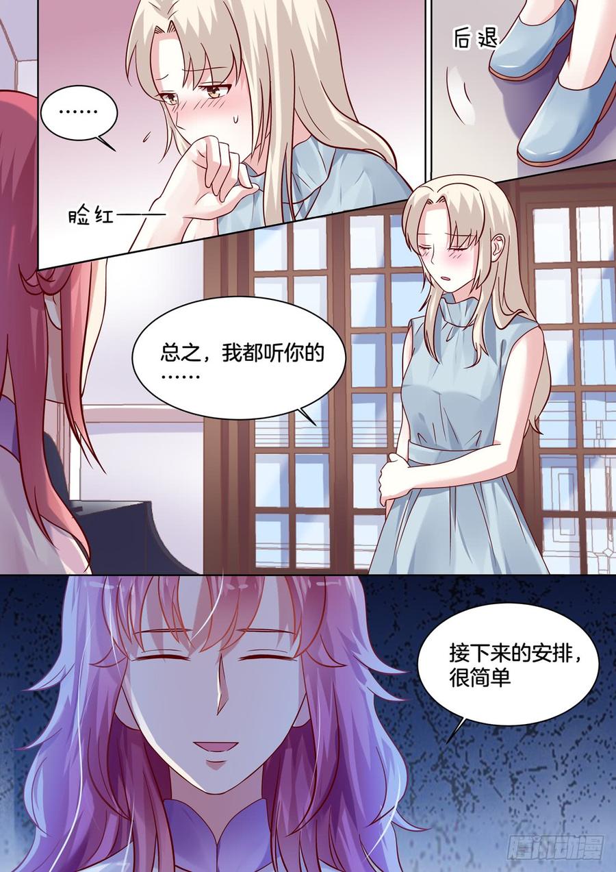 你是我的小确幸韩漫全集-每个樱桃都没有核无删减无遮挡章节图片 