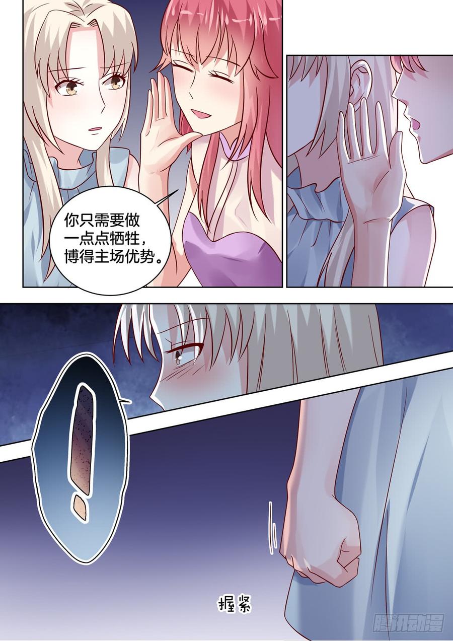 你是我的小确幸韩漫全集-每个樱桃都没有核无删减无遮挡章节图片 