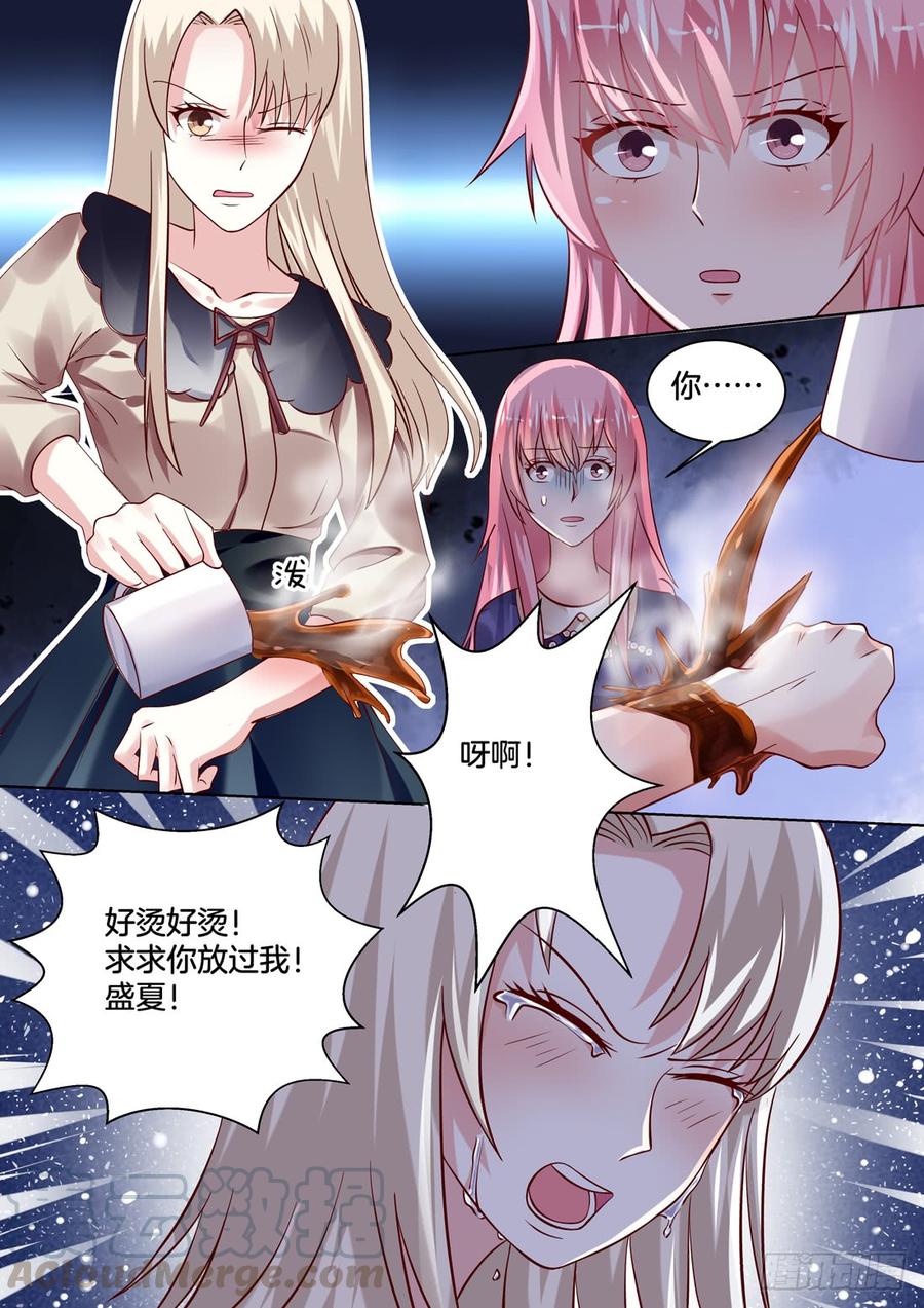你是我的小确幸韩漫全集-你怎么突然变成这样？无删减无遮挡章节图片 