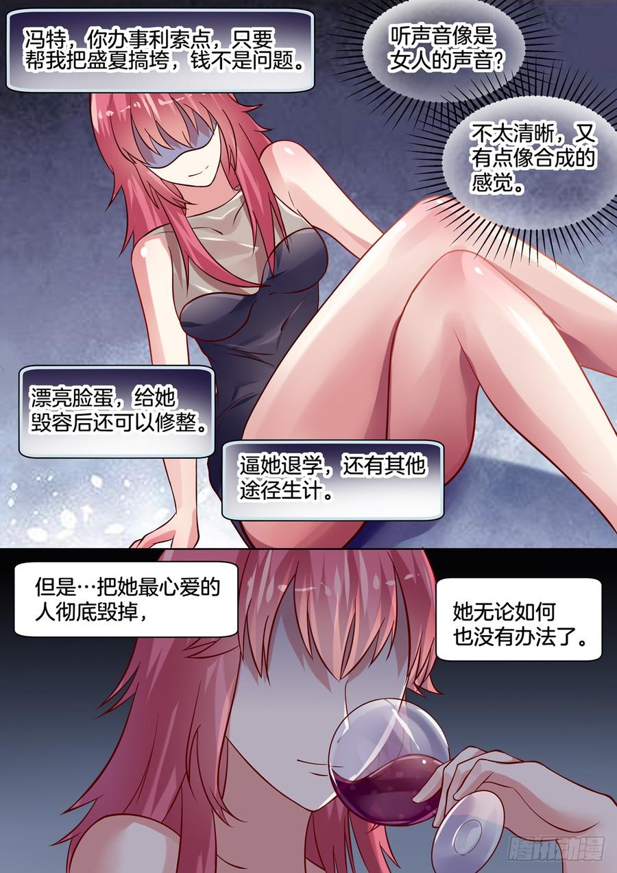 你是我的小确幸韩漫全集-你怎么突然变成这样？无删减无遮挡章节图片 