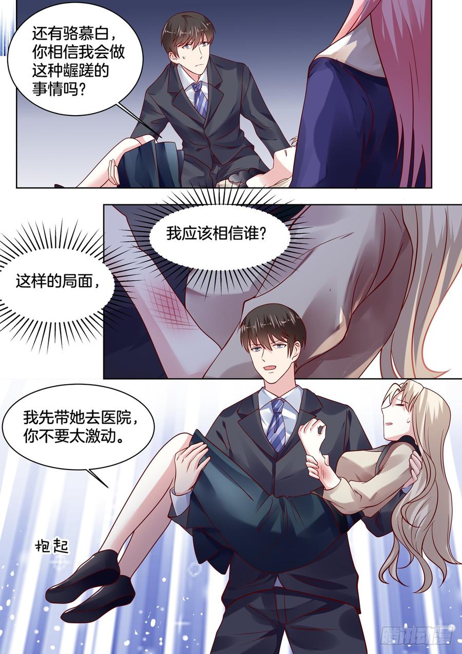 你是我的小确幸韩漫全集-你怎么突然变成这样？无删减无遮挡章节图片 