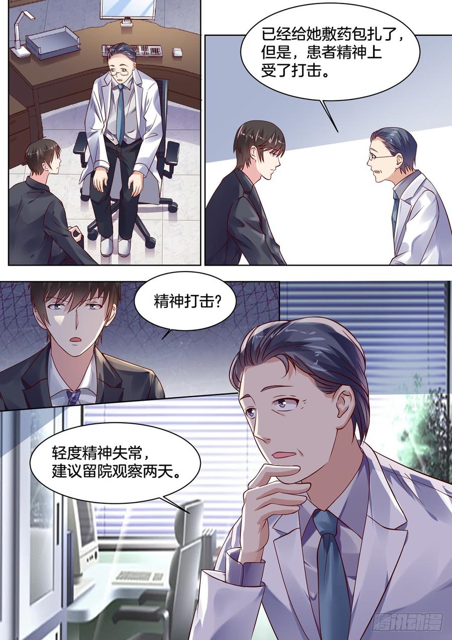 你是我的小确幸韩漫全集-你怎么突然变成这样？无删减无遮挡章节图片 
