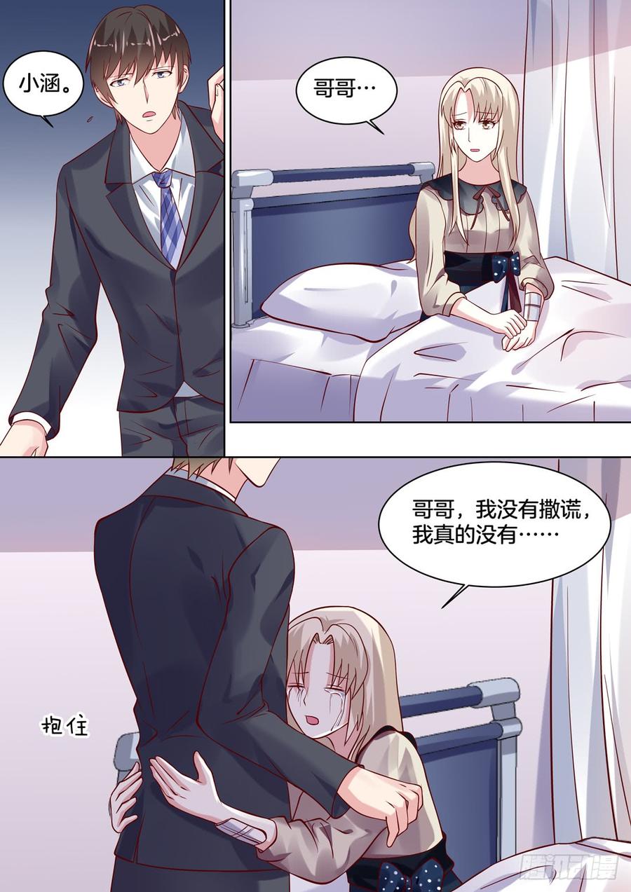 你是我的小确幸韩漫全集-你怎么突然变成这样？无删减无遮挡章节图片 