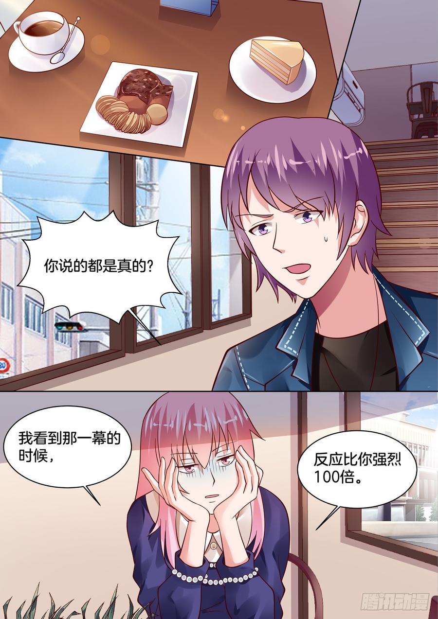 你是我的小确幸韩漫全集-该不该继续调查真相？无删减无遮挡章节图片 
