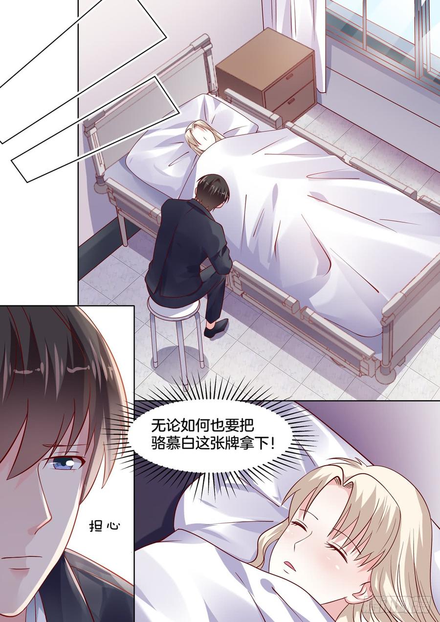你是我的小确幸韩漫全集-只要谢陆在，心里就很踏实。无删减无遮挡章节图片 