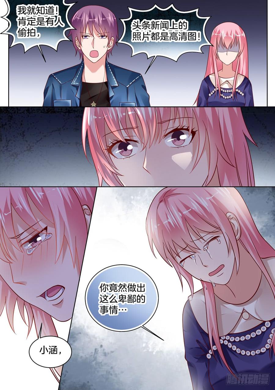 你是我的小确幸韩漫全集-只要谢陆在，心里就很踏实。无删减无遮挡章节图片 