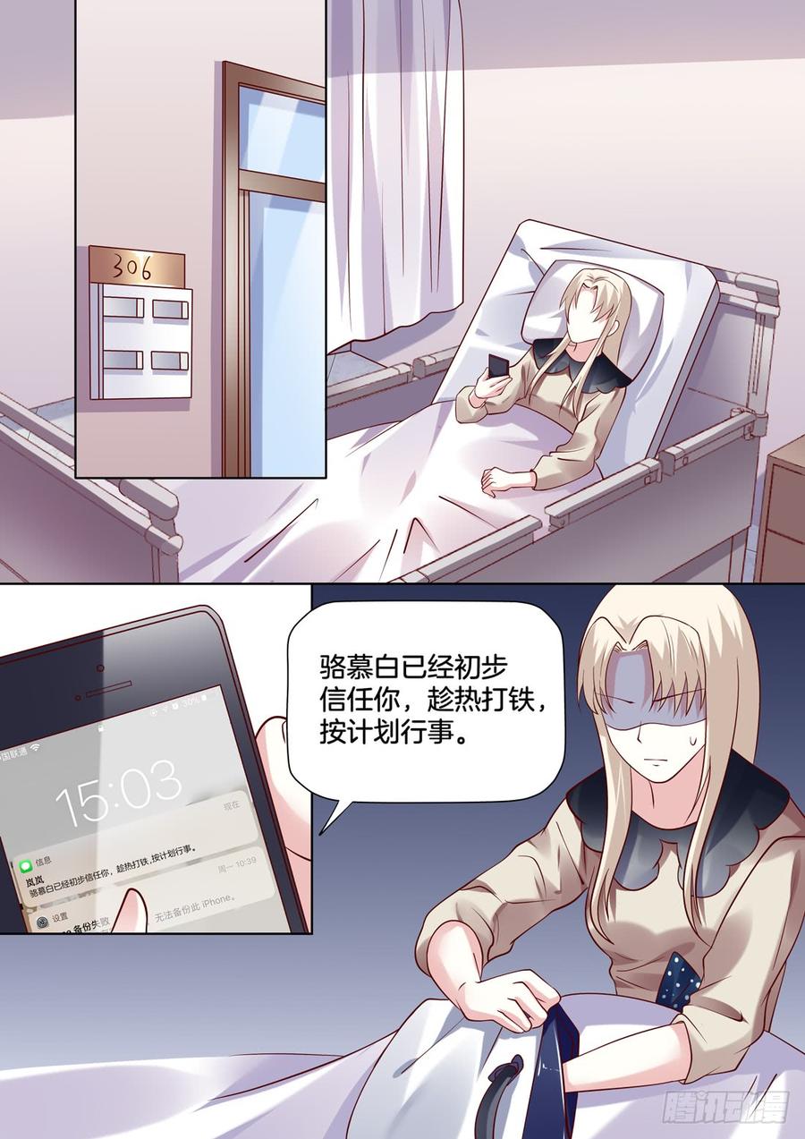 你是我的小确幸韩漫全集-只要谢陆在，心里就很踏实。无删减无遮挡章节图片 