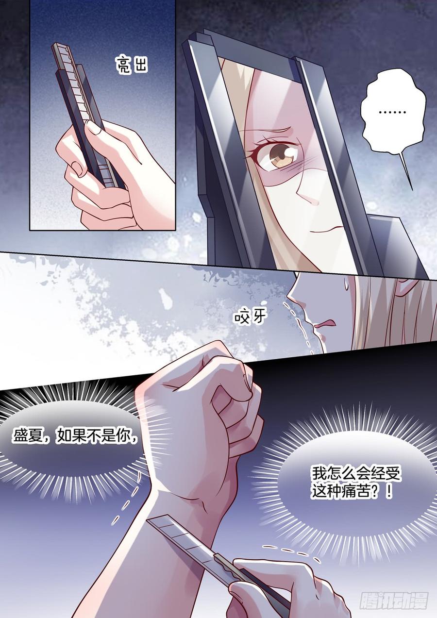 你是我的小确幸韩漫全集-只要谢陆在，心里就很踏实。无删减无遮挡章节图片 