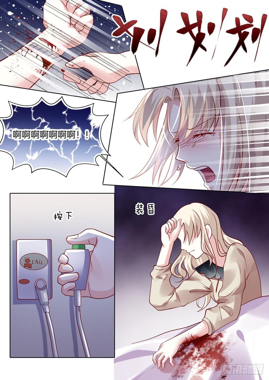 你是我的小确幸韩漫全集-只要谢陆在，心里就很踏实。无删减无遮挡章节图片 