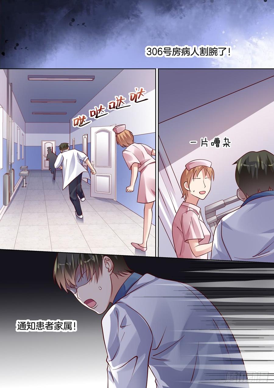 你是我的小确幸韩漫全集-只要谢陆在，心里就很踏实。无删减无遮挡章节图片 