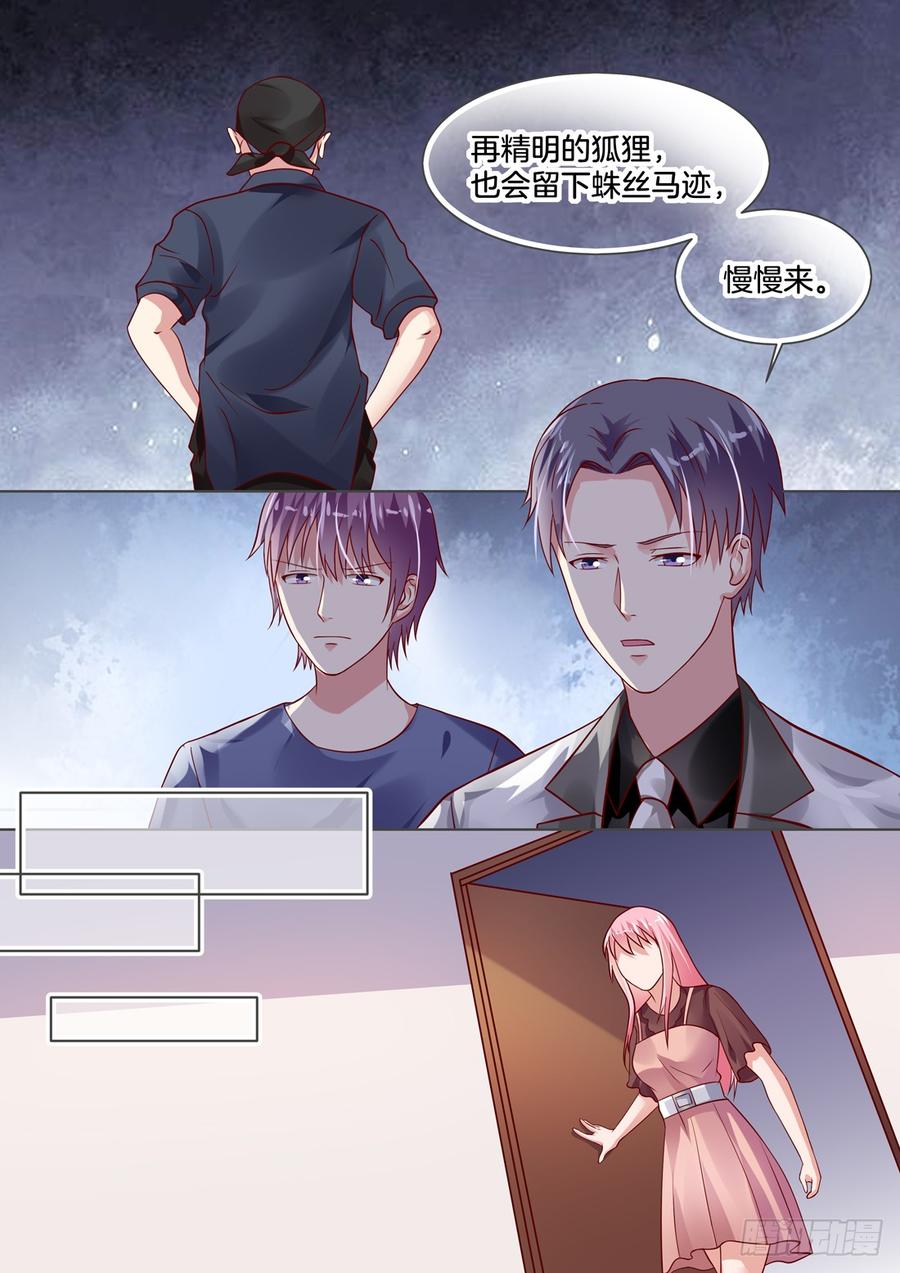 你是我的小确幸韩漫全集-一个女人雇佣了我们三个无删减无遮挡章节图片 