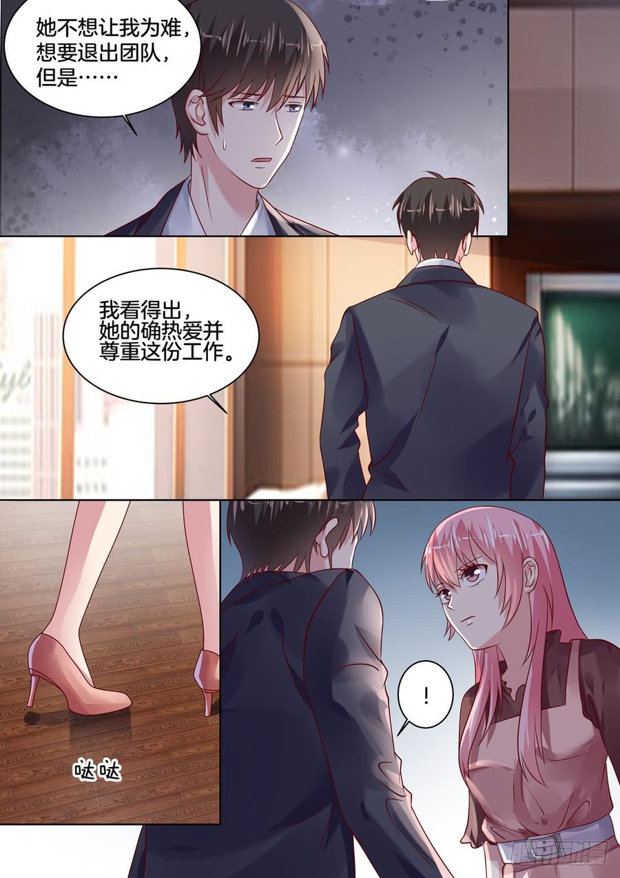 你是我的小确幸韩漫全集-解除误会，促成合约无删减无遮挡章节图片 