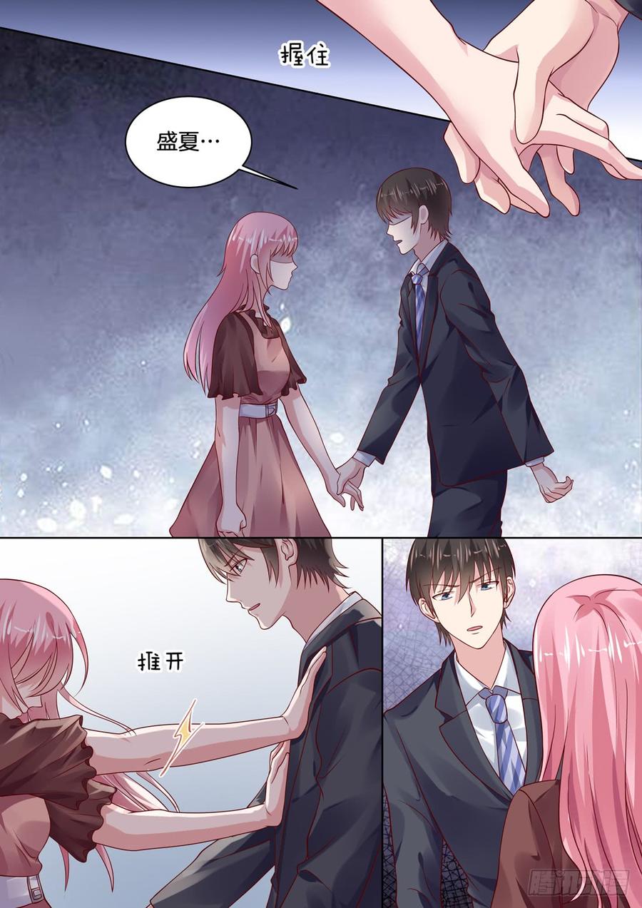 你是我的小确幸韩漫全集-解除误会，促成合约无删减无遮挡章节图片 