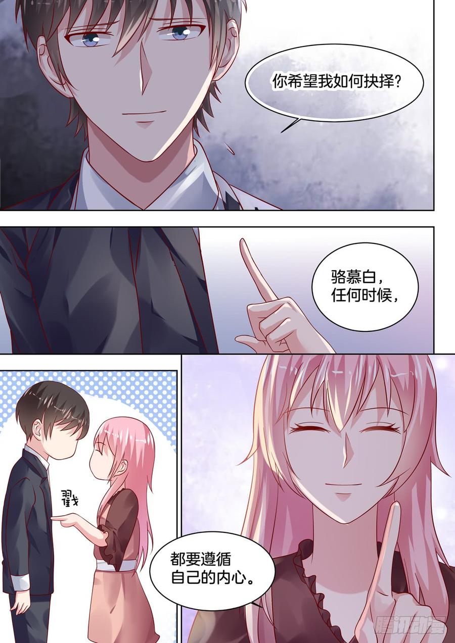 你是我的小确幸韩漫全集-解除误会，促成合约无删减无遮挡章节图片 