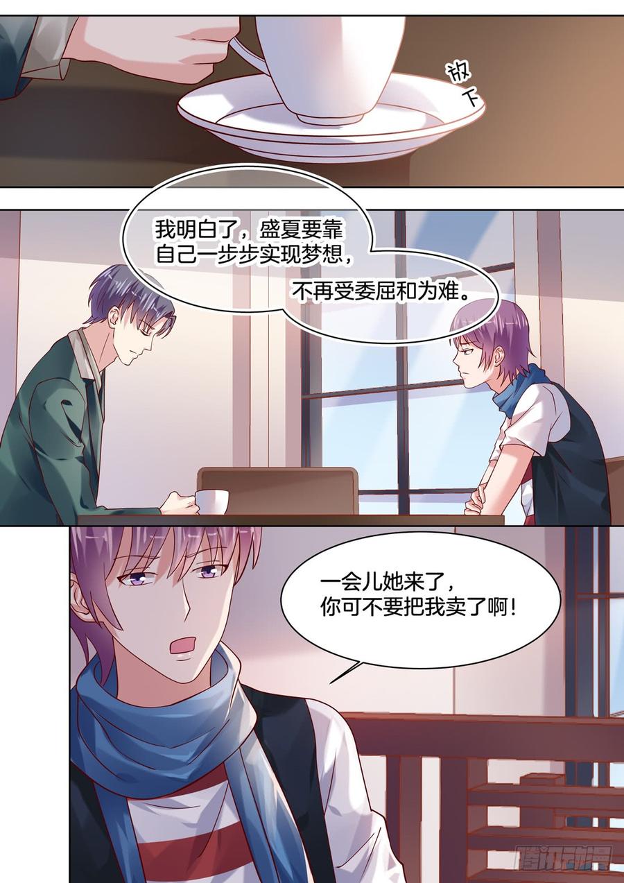 你是我的小确幸韩漫全集-我要靠自己白手起家无删减无遮挡章节图片 
