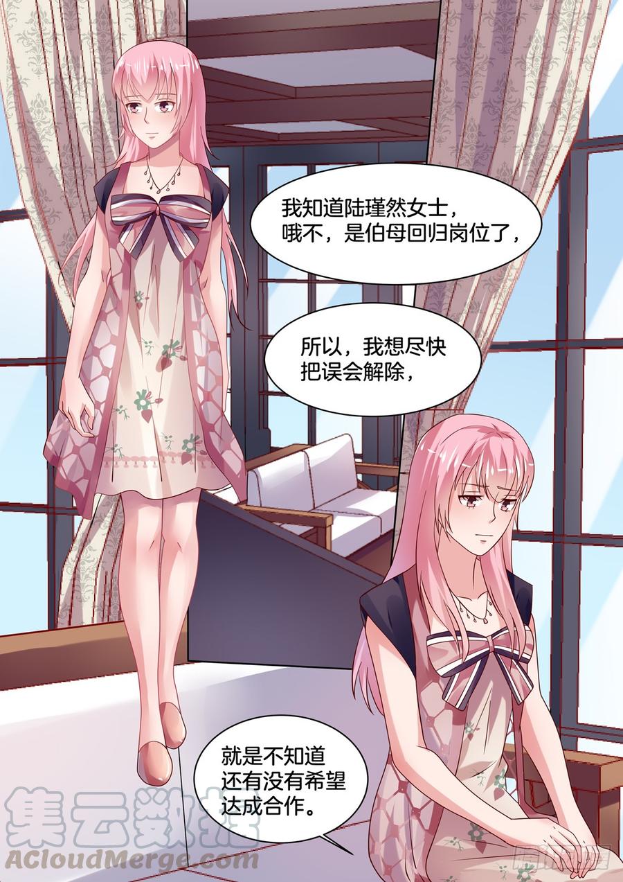 你是我的小确幸韩漫全集-咦！恋爱的酸臭味！！！无删减无遮挡章节图片 