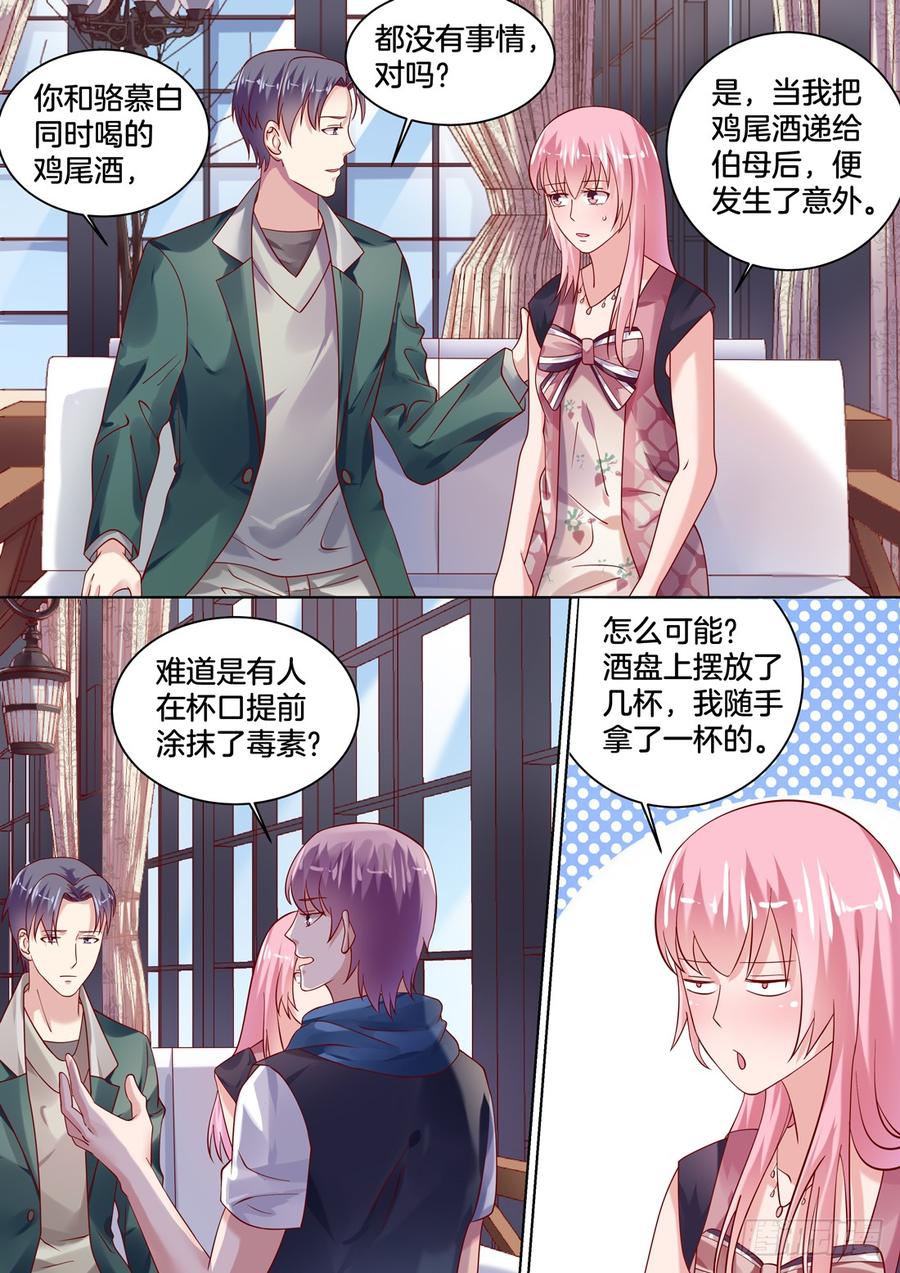 你是我的小确幸韩漫全集-咦！恋爱的酸臭味！！！无删减无遮挡章节图片 