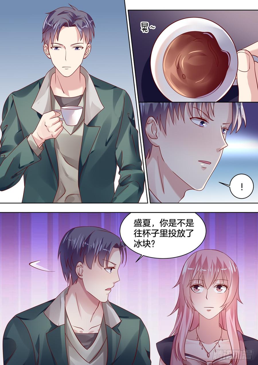 你是我的小确幸韩漫全集-咦！恋爱的酸臭味！！！无删减无遮挡章节图片 