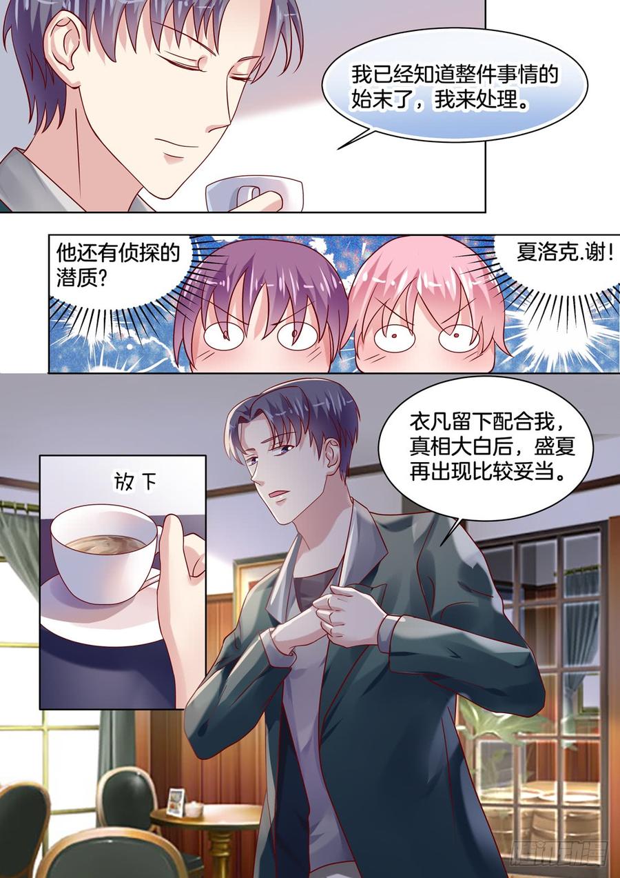 你是我的小确幸韩漫全集-咦！恋爱的酸臭味！！！无删减无遮挡章节图片 