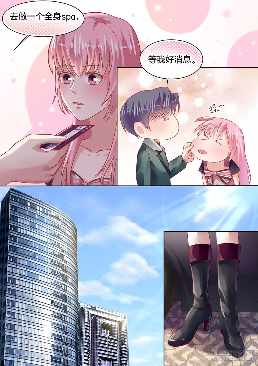 你是我的小确幸韩漫全集-咦！恋爱的酸臭味！！！无删减无遮挡章节图片 