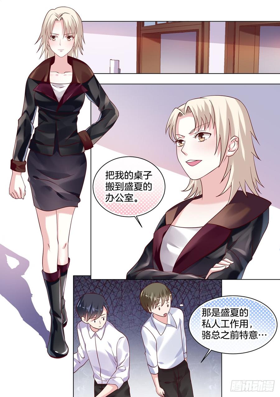 你是我的小确幸韩漫全集-咦！恋爱的酸臭味！！！无删减无遮挡章节图片 