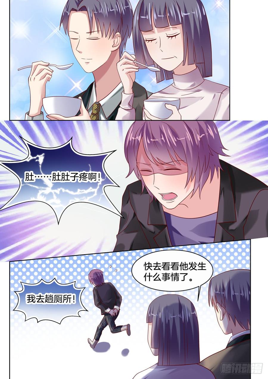 你是我的小确幸韩漫全集-你这是在紧张吗？哈哈无删减无遮挡章节图片 