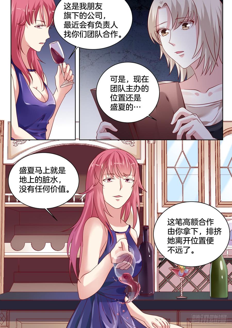你是我的小确幸韩漫全集-你这是在紧张吗？哈哈无删减无遮挡章节图片 