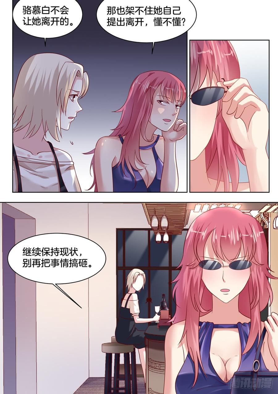 你是我的小确幸韩漫全集-你这是在紧张吗？哈哈无删减无遮挡章节图片 