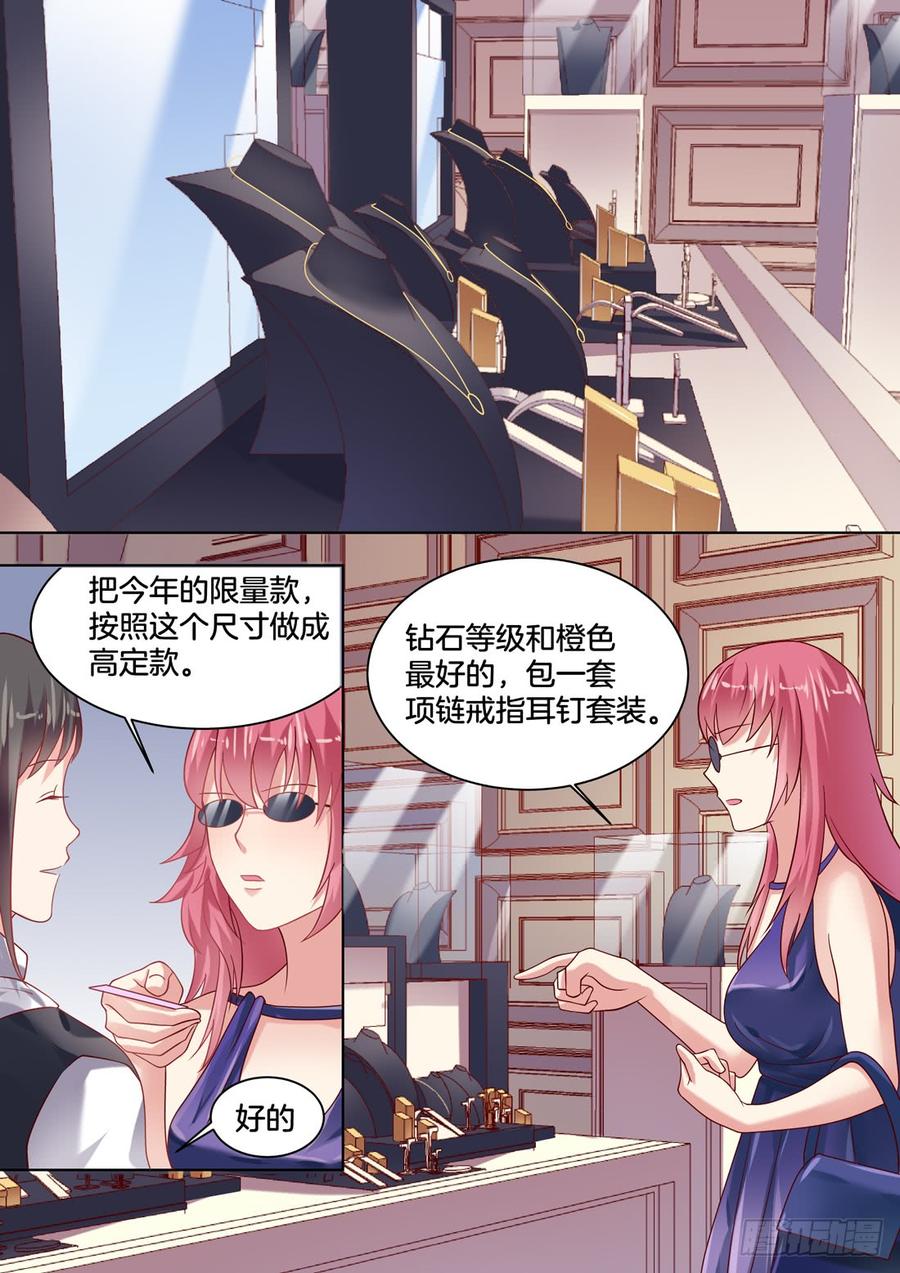 你是我的小确幸韩漫全集-你这是在紧张吗？哈哈无删减无遮挡章节图片 