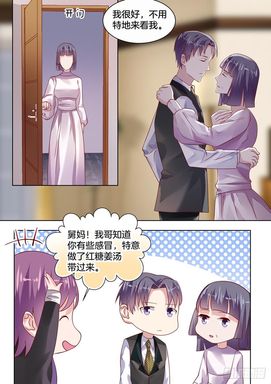 你是我的小确幸韩漫全集-你这是在紧张吗？哈哈无删减无遮挡章节图片 