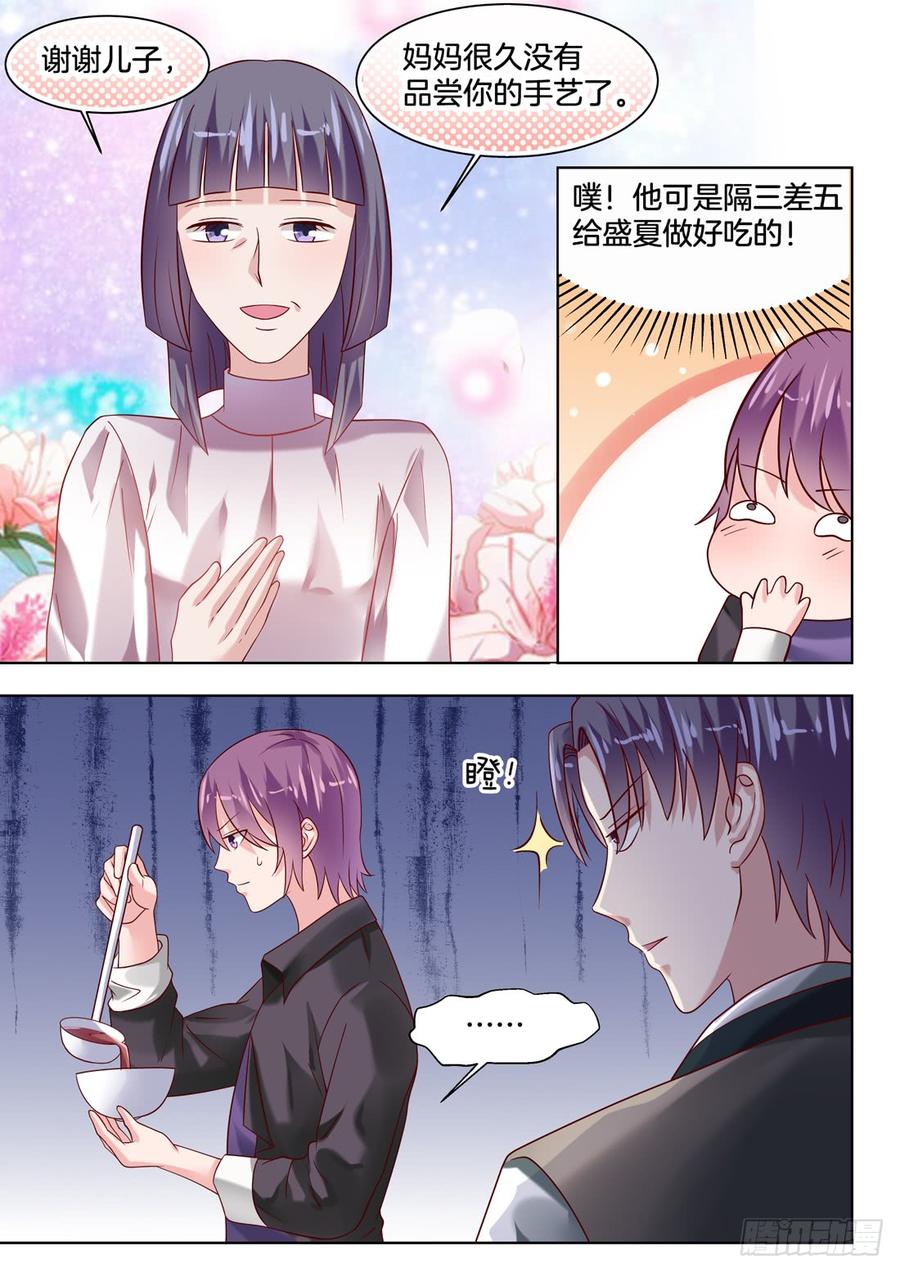 你是我的小确幸韩漫全集-你这是在紧张吗？哈哈无删减无遮挡章节图片 