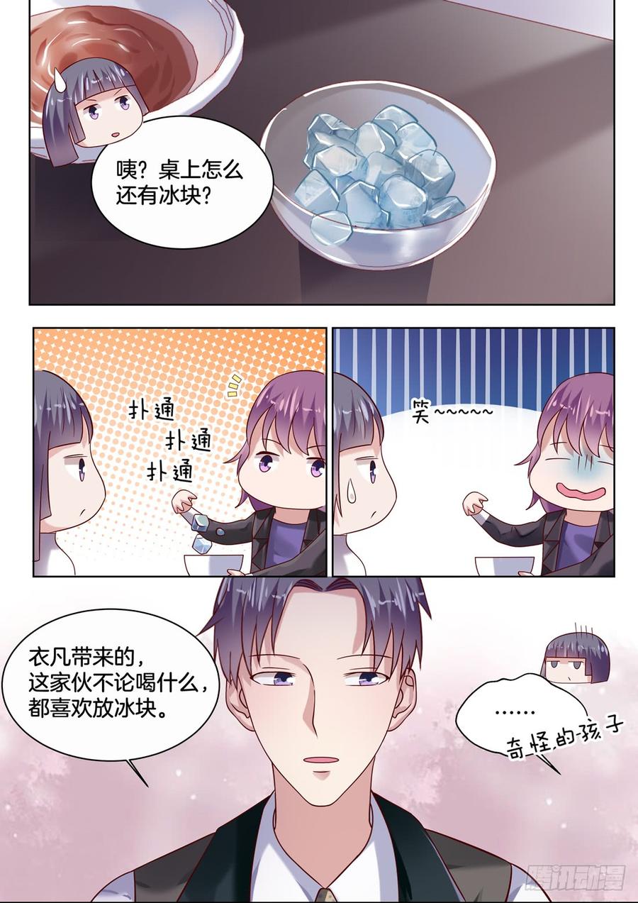 你是我的小确幸韩漫全集-你这是在紧张吗？哈哈无删减无遮挡章节图片 