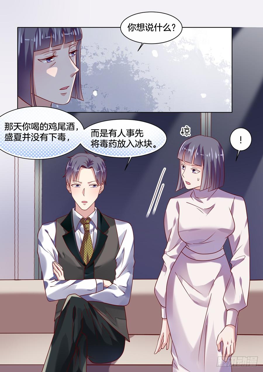 你是我的小确幸韩漫全集-我就料到你会搬进来！无删减无遮挡章节图片 