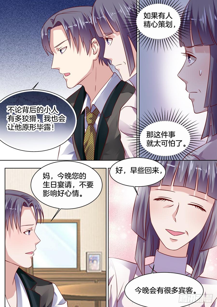 你是我的小确幸韩漫全集-我就料到你会搬进来！无删减无遮挡章节图片 